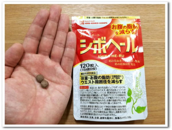 男なのに胸の脂肪がやばい ダイエットや筋トレで小さく減らす方法は
